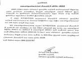 Registration of Contractors-2023 