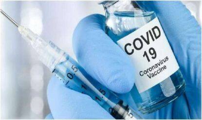 COVID 19 Vaccine 1 415x246